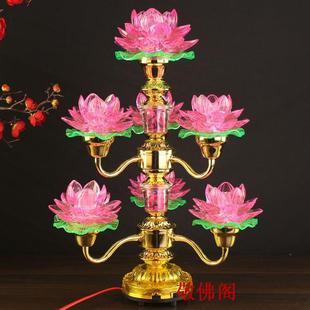 高档l灯ed七品七彩转动仿水晶九莲品花灯佛供灯佛堂音佛前长明观