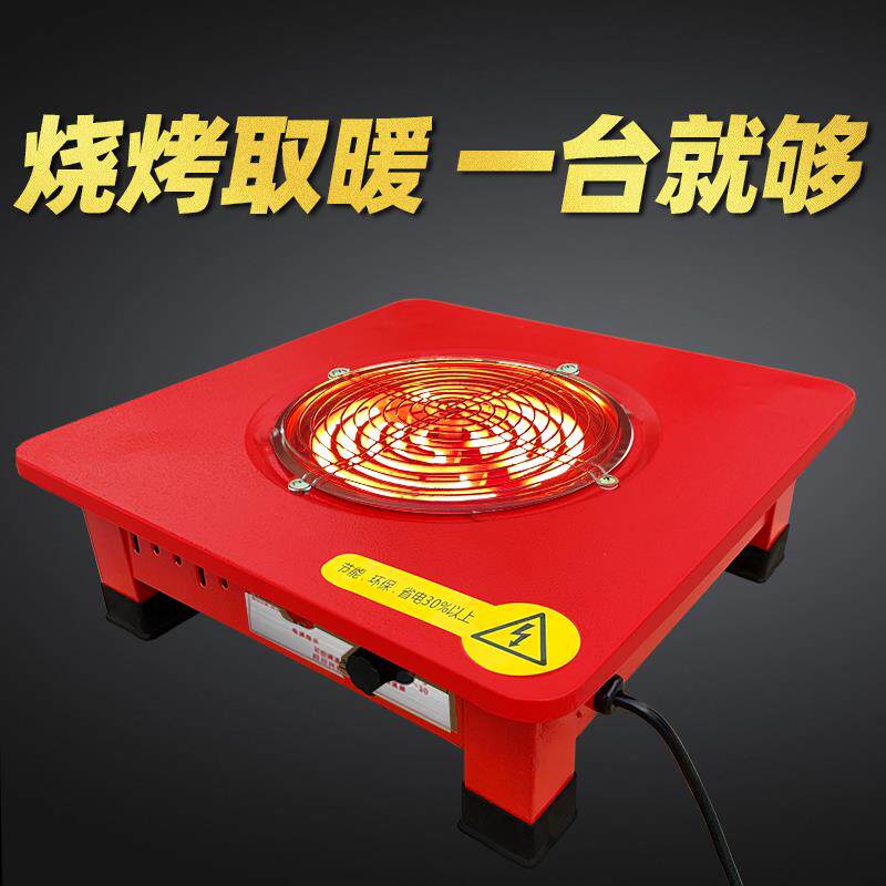 电炉子做饭家用取暖器小型电炉灶电热炉重庆多功能调温电丝炉烤火