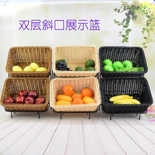 双层展示盘面包篮水果篮点心架子梯形陈列仿藤子水果蔬菜筐子欧式