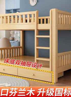 实木上下床双层小户型架YIH子上床双下铺子人母床两层木床高低儿