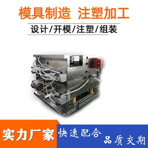 塑胶折叠杯外壳开模注塑香水瓶盖模具来图来样开发设计塑料件加工