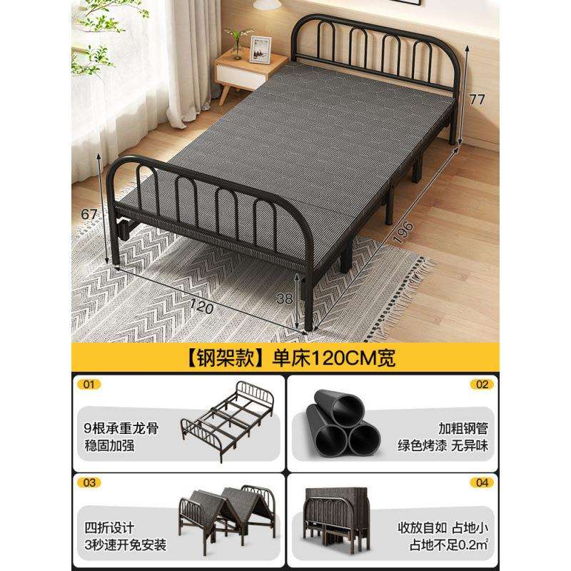 叠床人床家用成人简易床双人床米宿舍出租房硬板床铁床午休