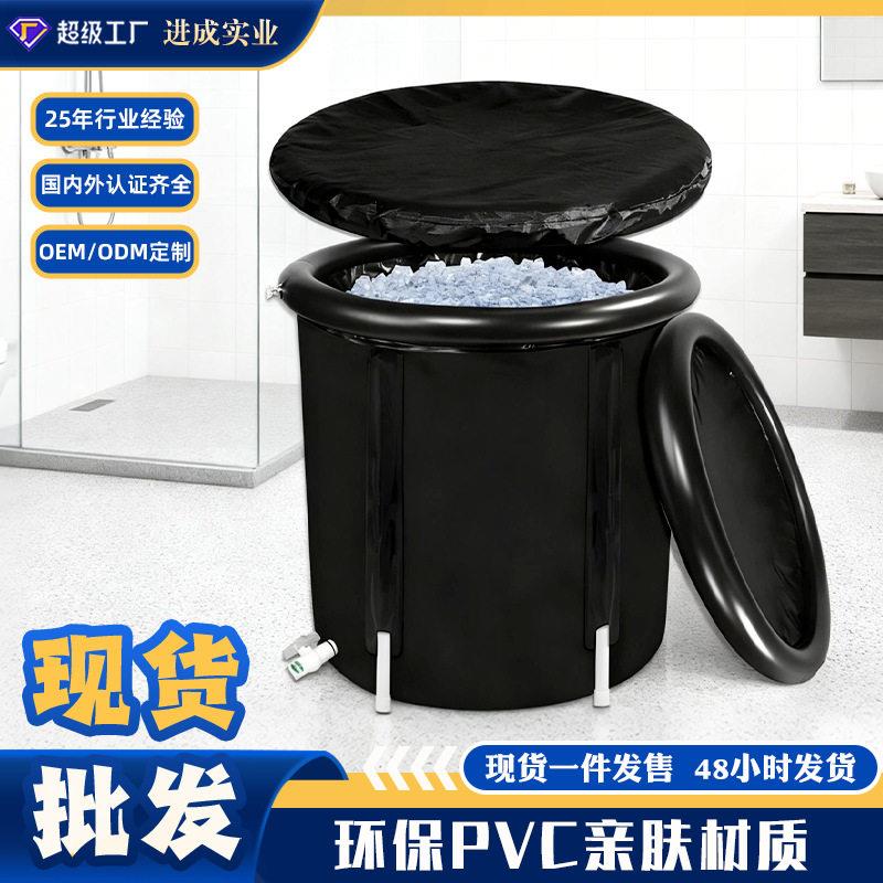 热卖款带气圈折叠浴桶成人冰浴桶婴儿洗澡沐泡澡桶洗澡桶可折叠