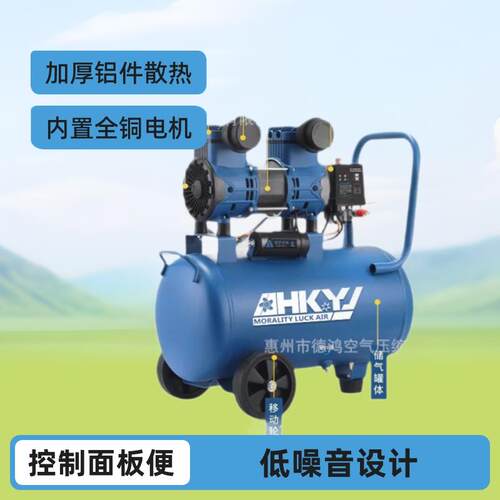 厂家直销德鸿款低噪音活塞式压缩机木工喷塑气动220V