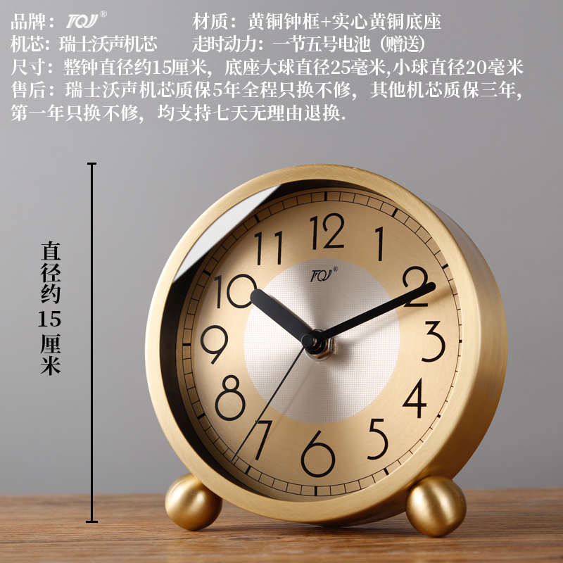 时尚床头家用石英钟黄铜vjw5台式批发电简约桌面钟台面静音座钟坐