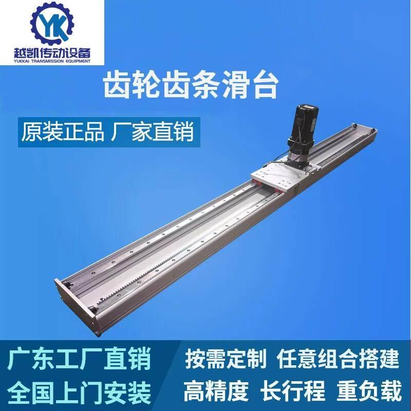 非标定制重载型齿轮齿条直线导轨十字滑台模组三轴龙门桁架机械手