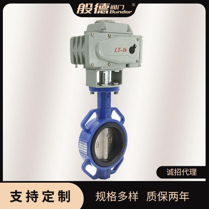 定制电动对夹蝶阀D971X-16Q电动碟阀 多种材质可选双向密封 DN100
