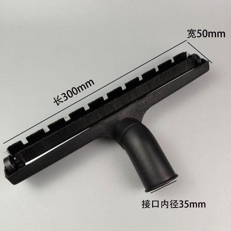 家用吸尘器配件刷头吸头毛刷头吸嘴内径35/32mm吸尘扒吸尘刷欧版