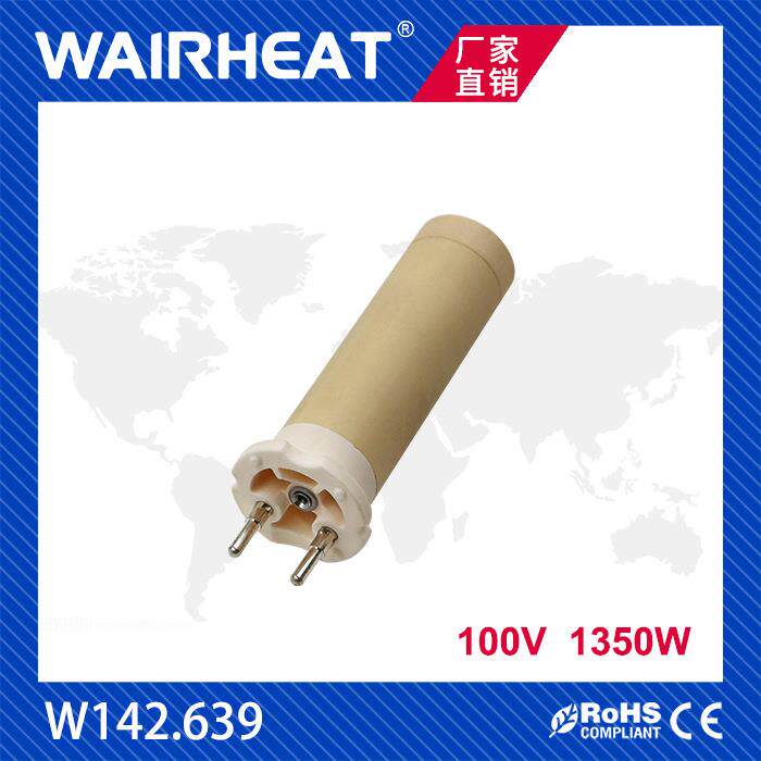 WAIRHEATW142.639100V1350WPVC塑料焊枪枪芯PP焊机热风芯