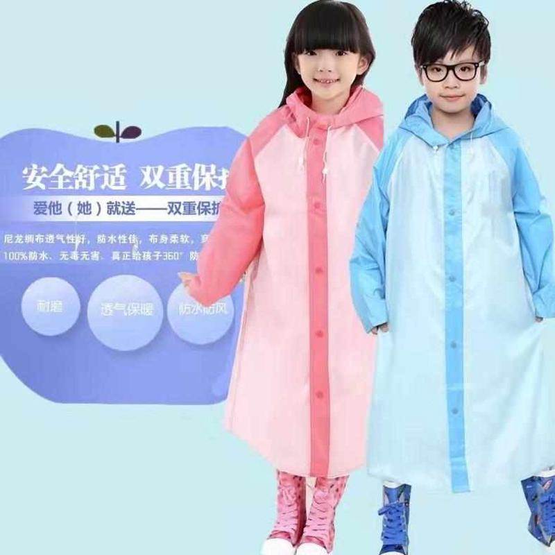 儿童雨衣中小学生男童雨具幼儿园女雨披带书包位小孩防护雨衣批发