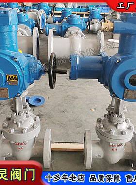 蝶灵矿用电动闸阀MZ941H-16DN200开关隔爆型配套控制箱适用AC80