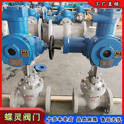 蝶灵矿用电动闸阀MZ941H-16DN200开关隔爆型配套控制箱适用AC80