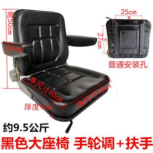 载机铲车工程车座椅总成挖掘机叉车座子座位通用铲 3ZBY批发小型装