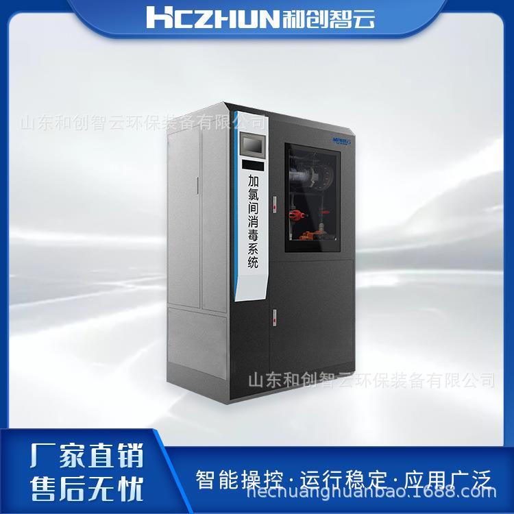 组合式次氯酸钠发生器设备自来水处理设备水厂管网补氯设备厂家
