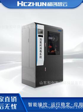 组合式次氯酸钠发生器设备自来水处理设备水厂管网补氯设备厂家