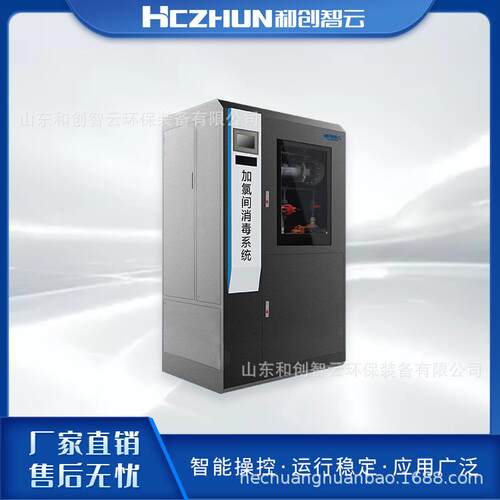 组合式次氯酸钠发生器设备自来水处理设备水厂管网补氯设备厂家