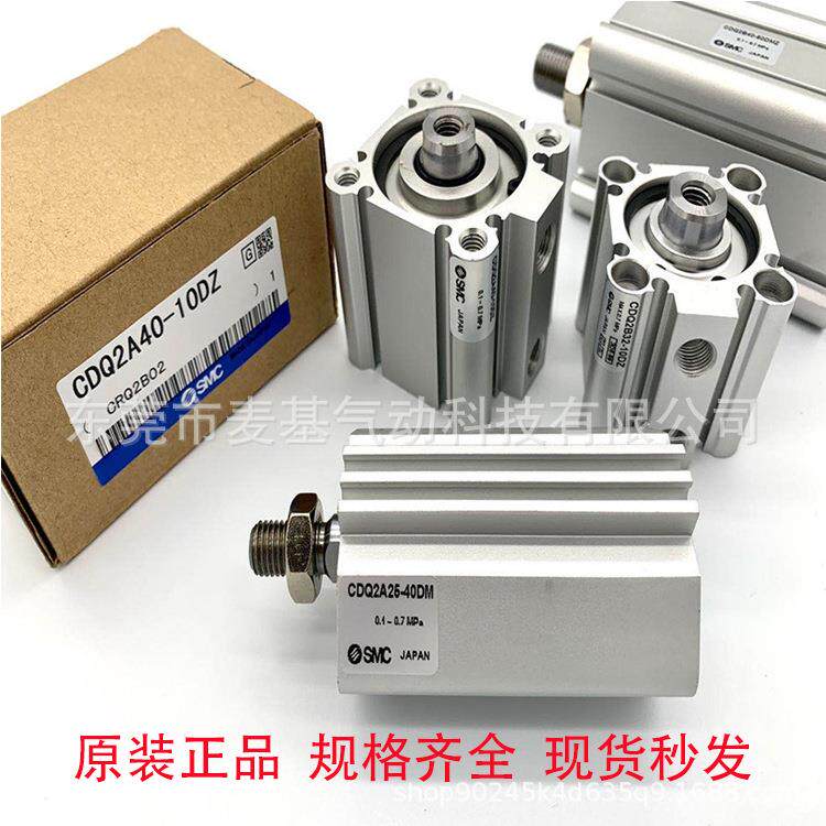 MCZ气缸MBB/0MDBB50-300Z/400Z/500Z/600Z/7MOX00ZS/800/90Z/1000