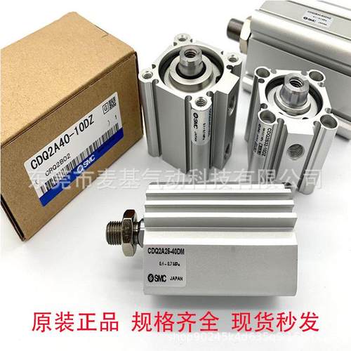 MCZ气缸MBB/0MDBB50-300Z/400Z/500Z/600Z/7MOX00ZS/800/90Z/1000