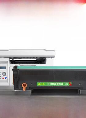 适用于Pantum M6506墨盒Pd206易于添加粉末干燥鼓P2506W墨盒M6556