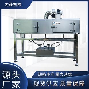 厂家全新LZ QSL型全自动套标机瓶口标签收缩炉蒸汽收缩炉发生器