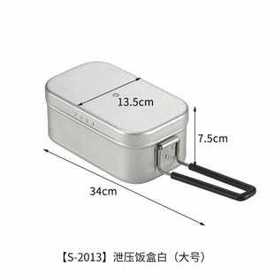 柯曼铝质泄压饭盒耐高温野营煮饭神器煮炸多功能旅行大号便当饭盒
