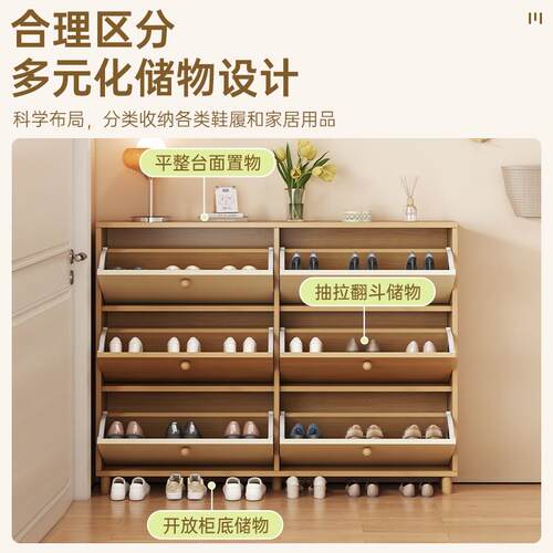 新款直销鞋柜家用门口新款2025爆款翻斗玄关柜入户门外大容量实木