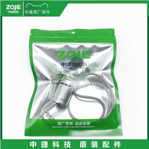 原装9000d9000d器夹  中捷松组件 电子平车线电脑电磁铁线中捷