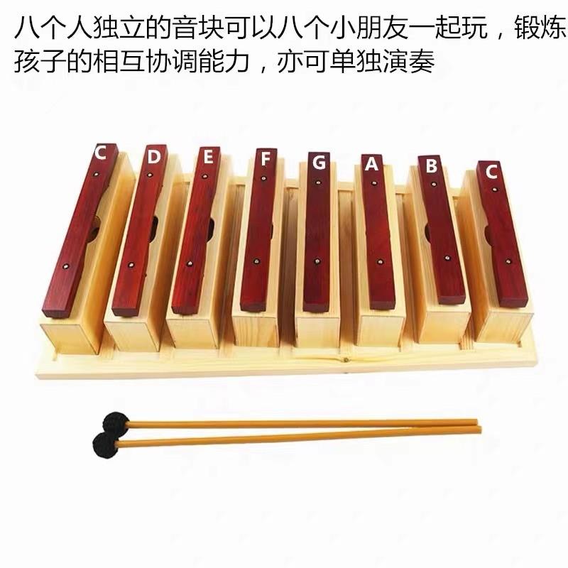 高档八音砖尔器夫打奥击乐早教单八音块音乐玩具幼儿园琴教具敲打