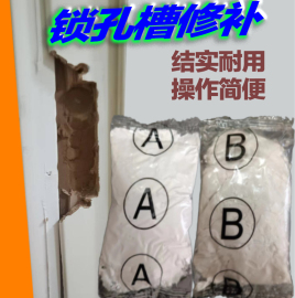 木门门框门套破损修补胶泥室内修门卧室木门锁槽螺丝孔洞修复神器