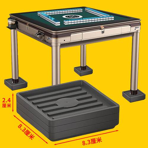 麻将桌隔音脚垫消音减少噪音防震橡胶片麻将机棋牌桌减震器保护地