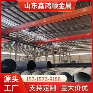 鑫鸿顺供应大口径丁字焊钢板卷管 可加工防腐 承接工程管道订单