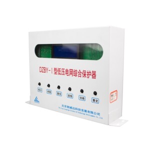 北京朗威达DZBY-I型低压电网综合保护器 开关配件