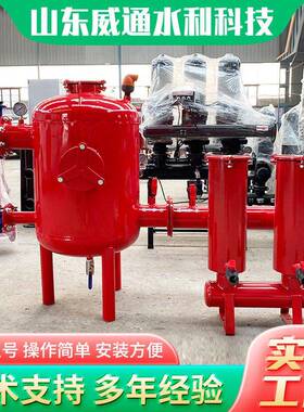 手动反冲洗砂石过滤器农用自动清洗石英砂反式沙石过滤器
