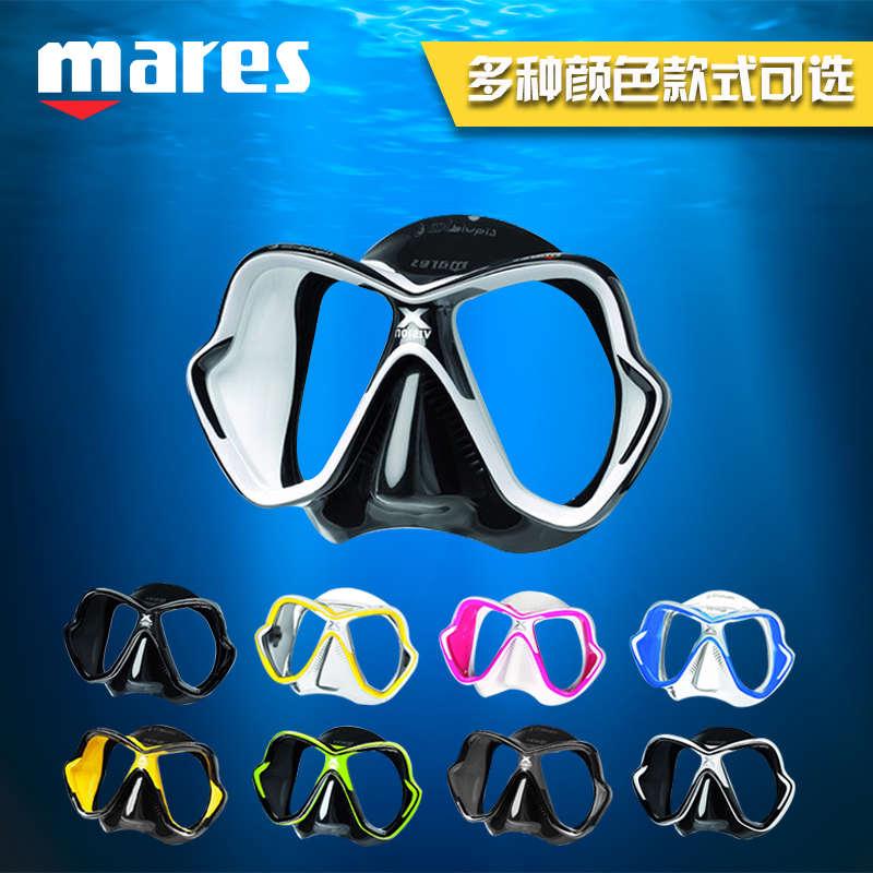 MARES潜水面镜X-VISION浮潜深潜可配换近视片颜色全
