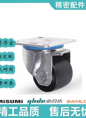 CGL16 CGL17-D65 D75-N CGL06-D80-N工业脚轮低重心万向轮替代