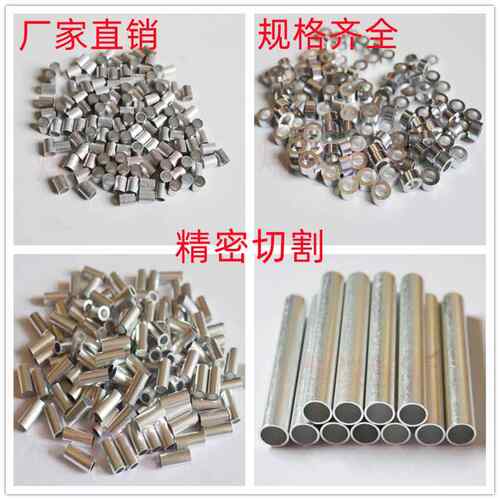 直径1 2 3 4 8 9mm铝合金薄壁厚壁空心毛细铝管 无缝挤压环保铝管