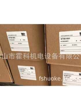 施能ST50-03/2电动执行器ST50-03T4R