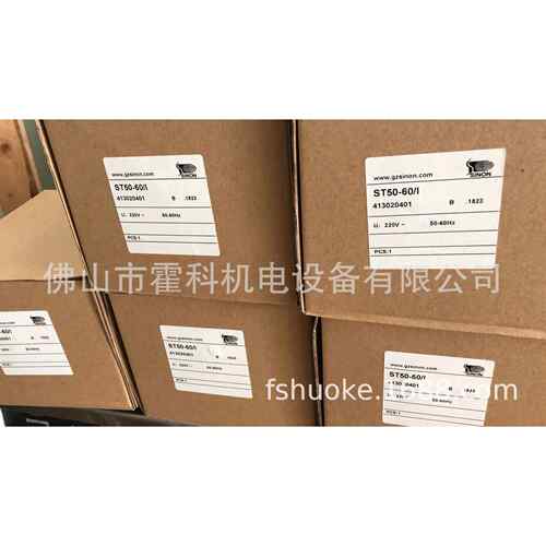 施能ST50-03/2电动执行器ST50-03T4R
