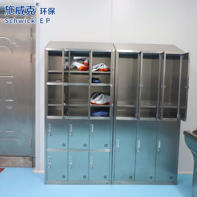 厂家批发304不锈钢鞋柜 无尘车间工厂洁净实验室员工不锈钢鞋柜