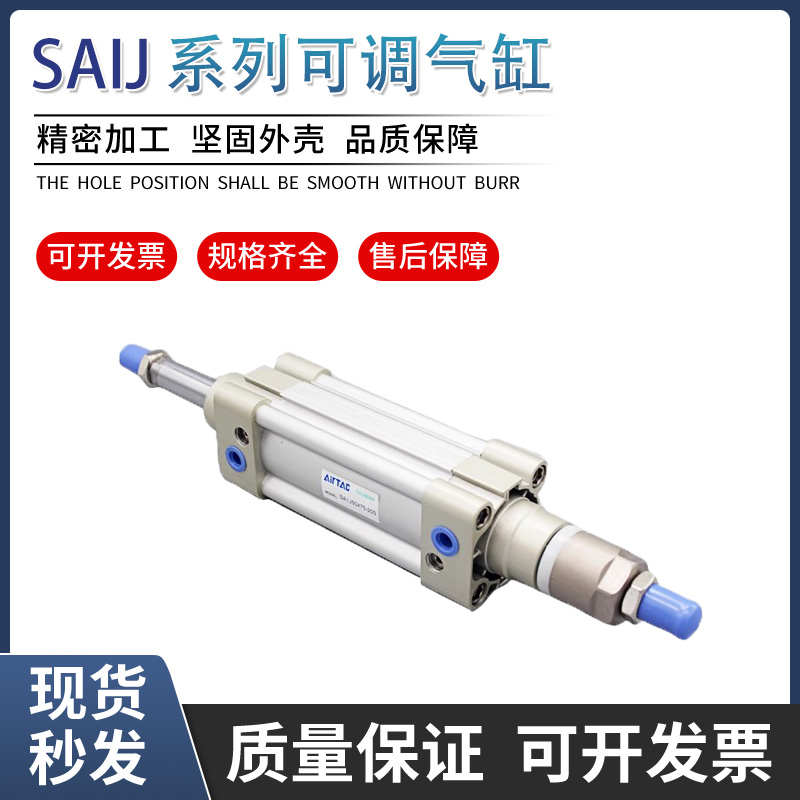亚德客SAIJ32/40/50/63/80/100X25X50X75X100X150X200-10S/20/30S
