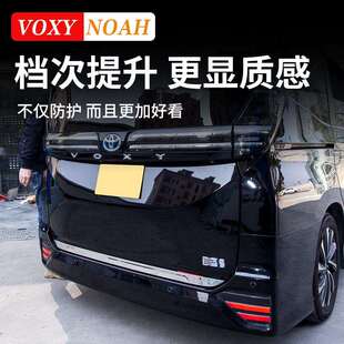适用港澳右舵诺亚NOAH VOXY90系不锈钢尾门饰条后杠亮条改装配件