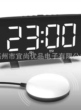 小夜灯震动和炫音数字闹钟重度眠大声警报LED电子钟