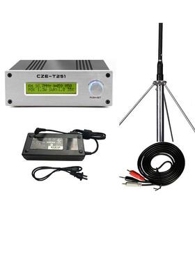 CZE-T251 25W调频发射机 校园广播72~90MHz 无线调频立体声