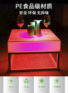 酷擎led发光茶几 不锈钢框架方形七彩充电遥控ktv酒吧茶几