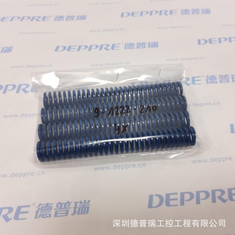德国DANLY丹利 原装进口 弹簧 9-1614系列