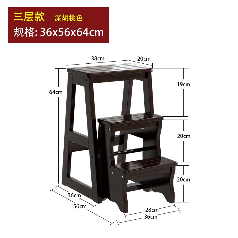凳梯梯子梯两步椅子两用登高三步多功能折叠家用实木踏步室内楼梯