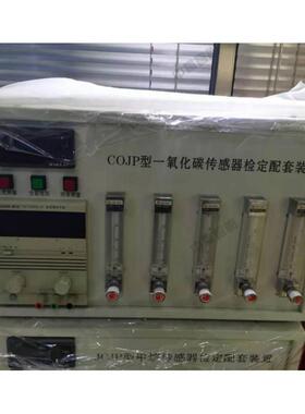 甲烷测定器校准仪 SGX-I型数字压力式光干涉甲烷测定器校准仪