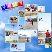 潍坊2025年升级版 激光热切尾巴飞天彩虹风筝大型成人微风好飞儿童