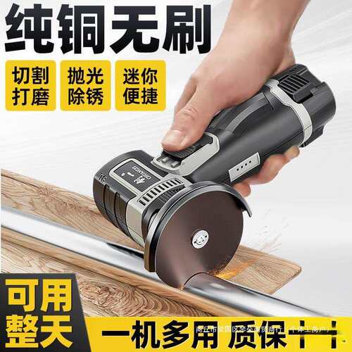 多功能打磨机家用电动充电式迷你角磨机小型手磨切割抛光打磨工具