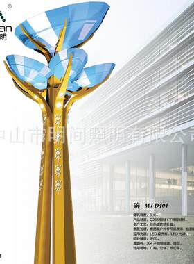 厂家供应各种公园广场纪念主题景观雕塑抗酸碱大型装饰景观雕塑